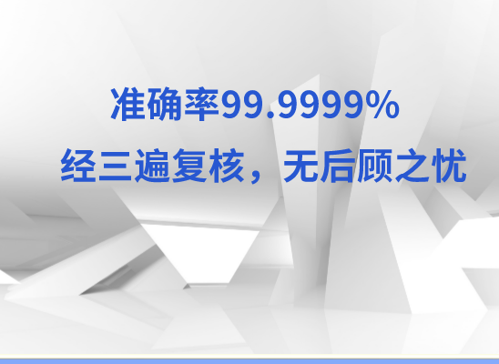 临汾乡宁万核医学基因检测咨询服务点